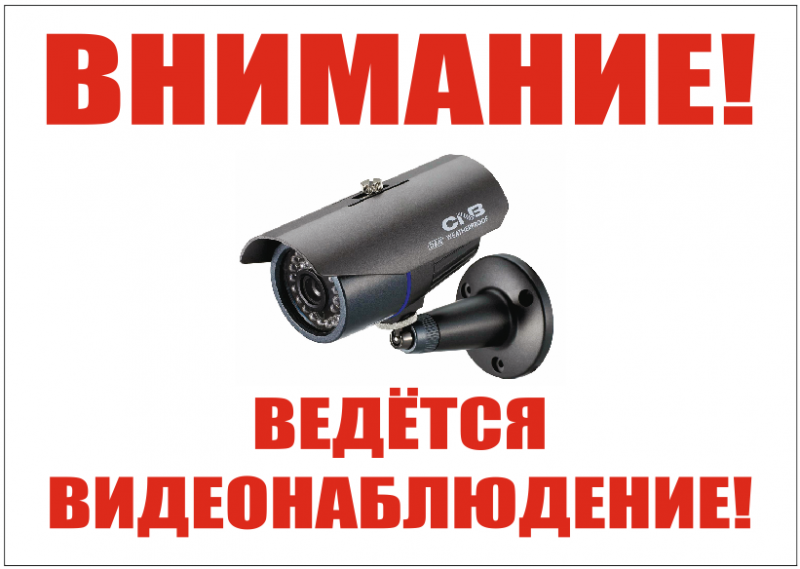 Установка видеонаблюдения в городе Чита. Монтаж и установка видеокамер и систем IP видеонаблюдения | «Мелдана»